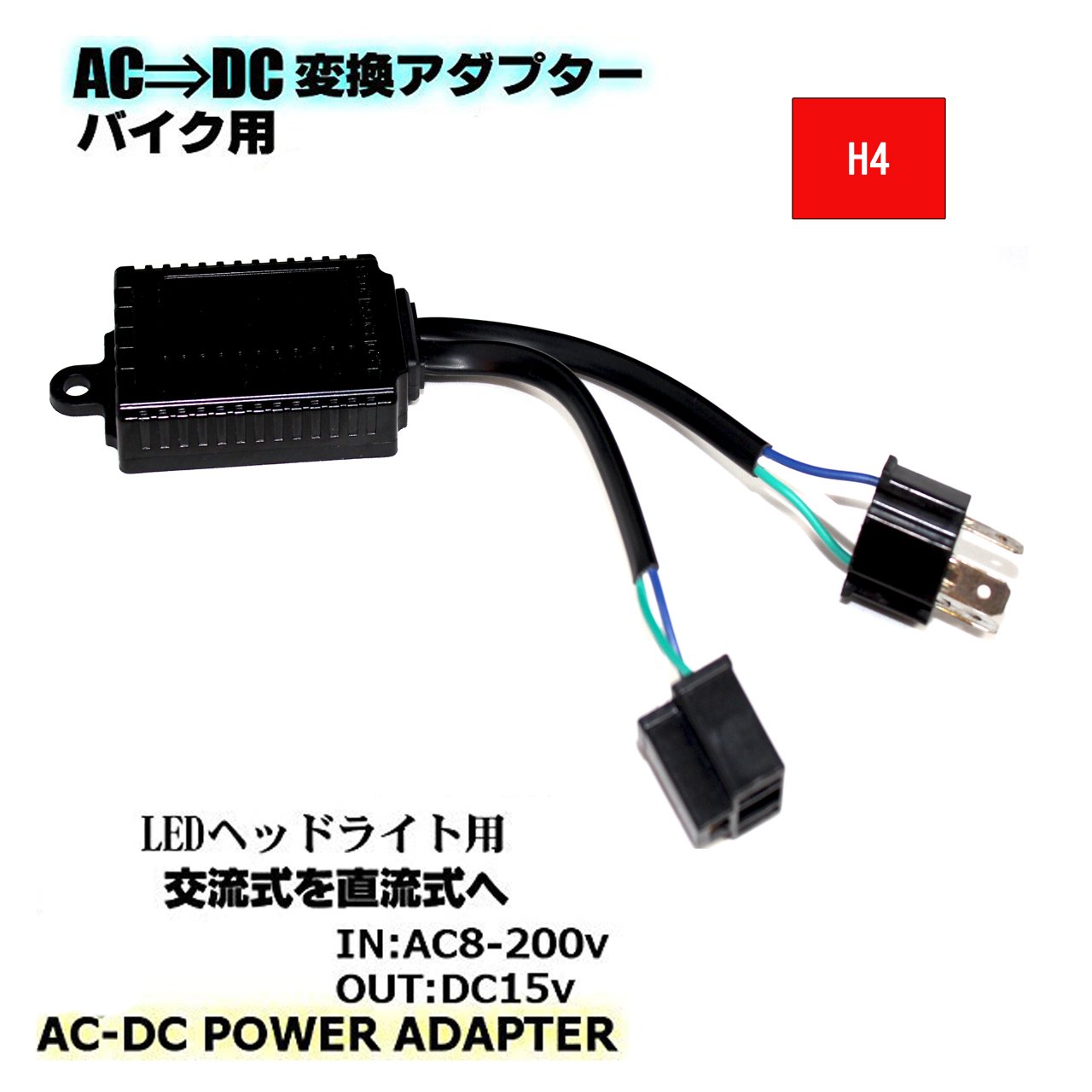 バイク チャージングアダプタ BC254480030 Amazon | RSタイチ(RS TAICHI) バイク 秋冬 電熱 モバイル
